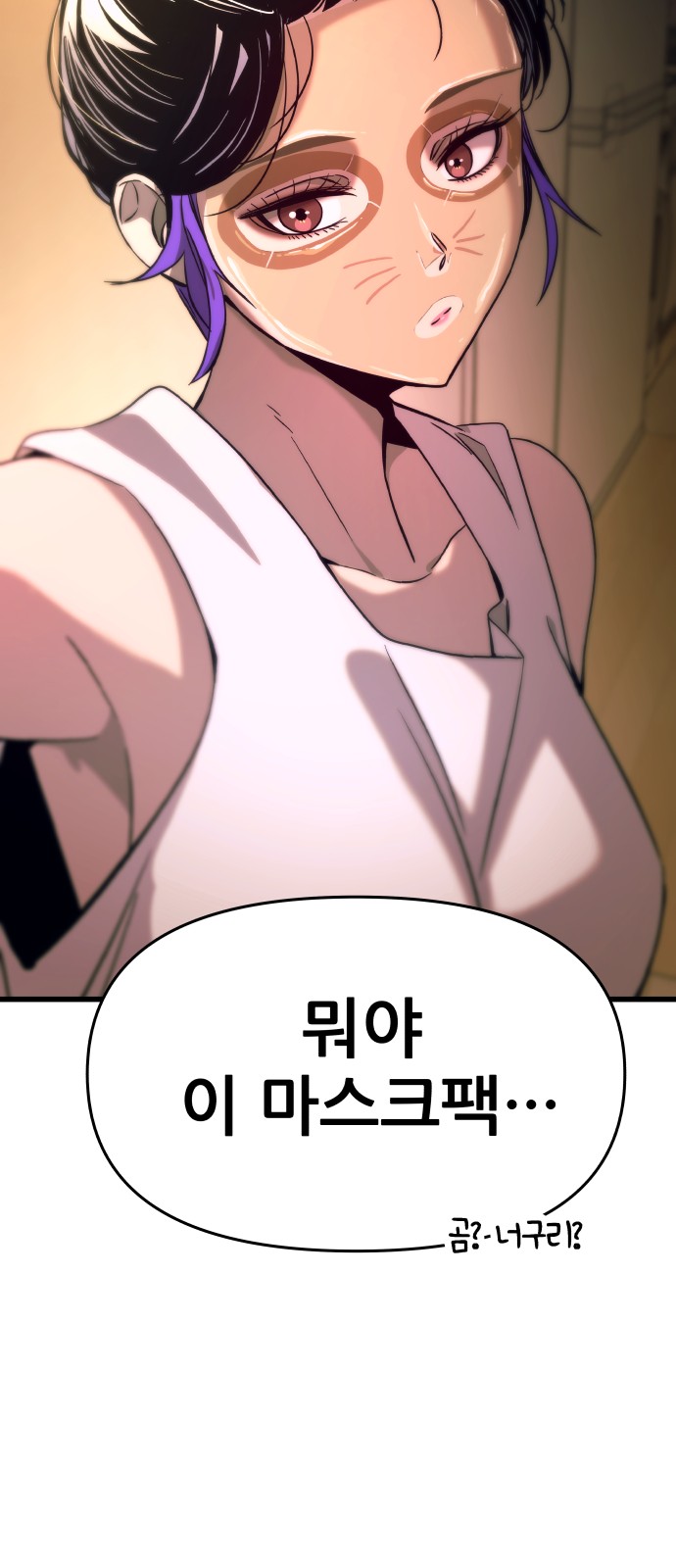 70 페이지