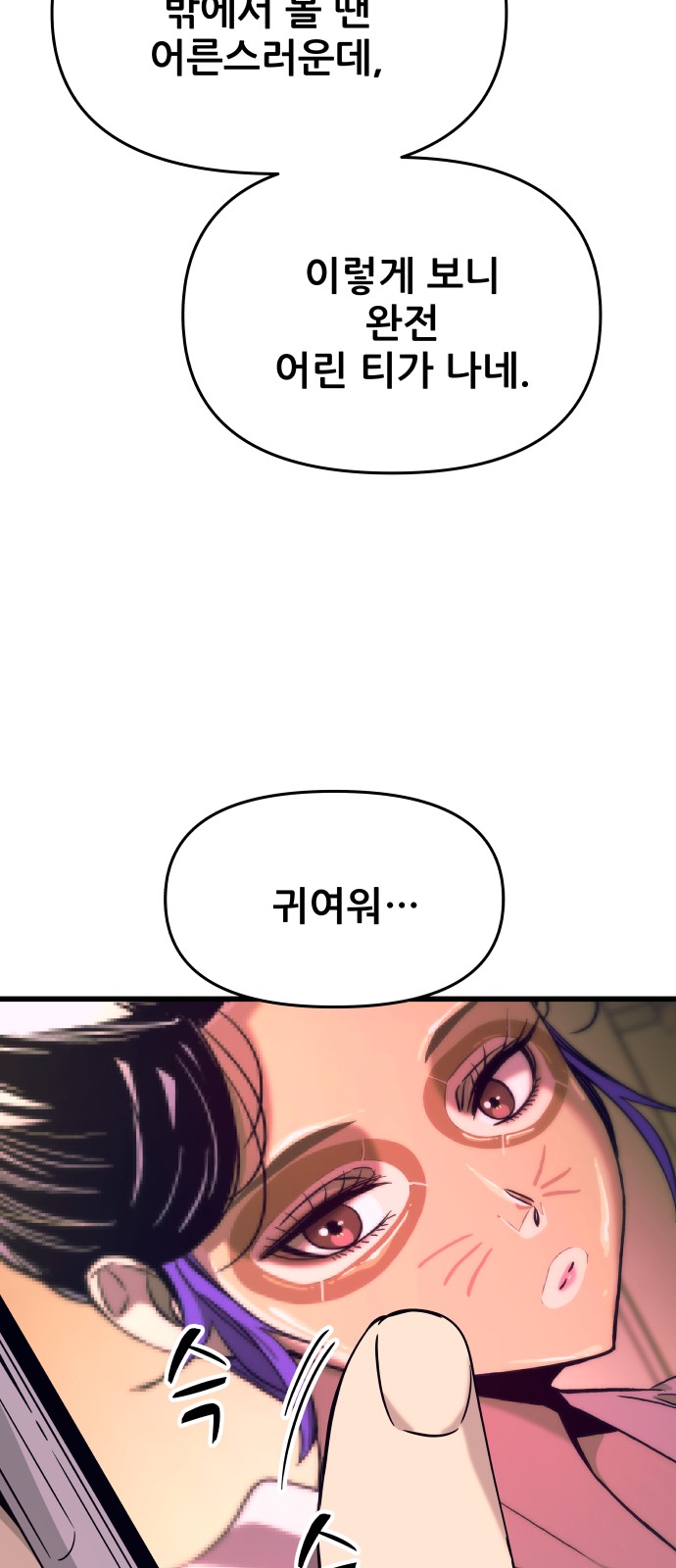 72 페이지