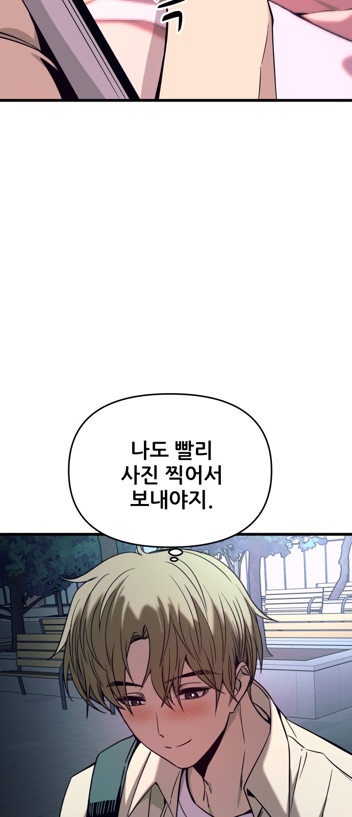 73 페이지