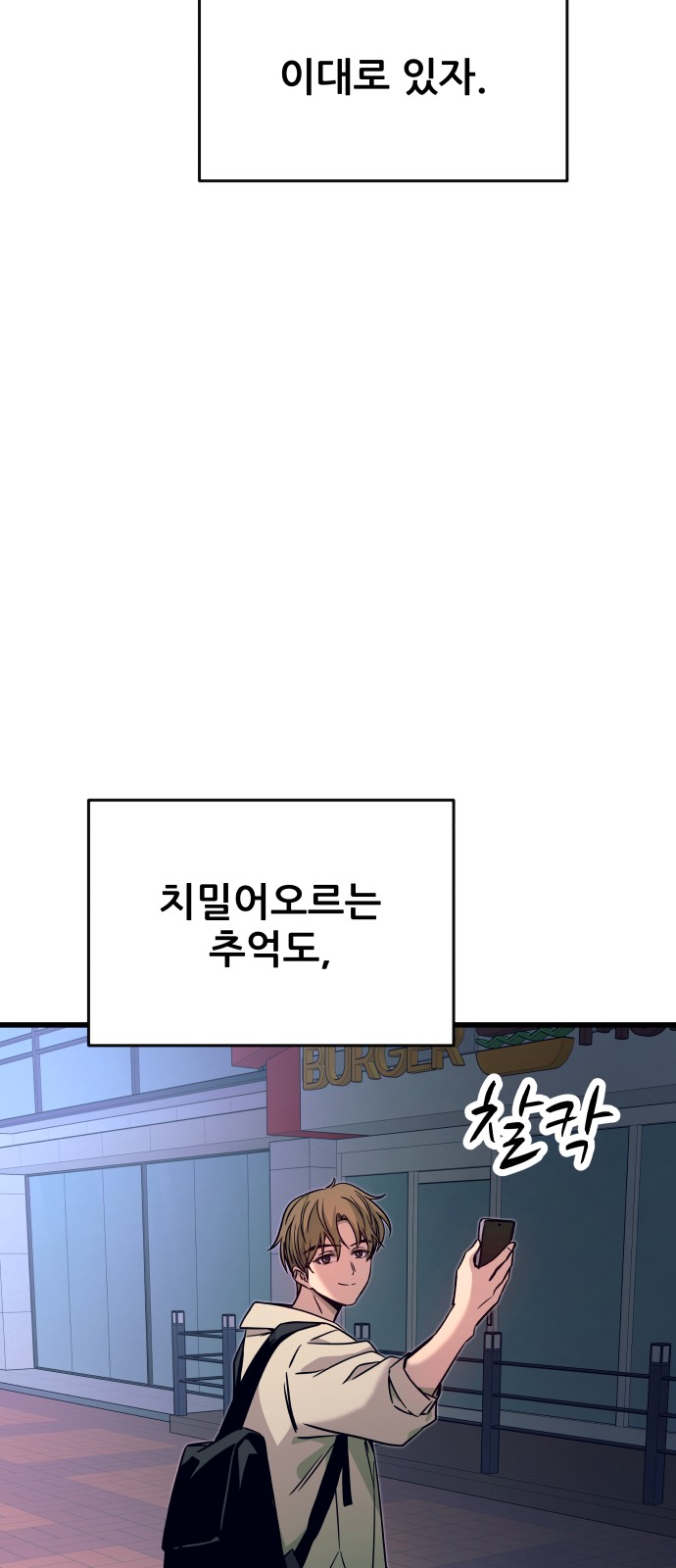75 페이지