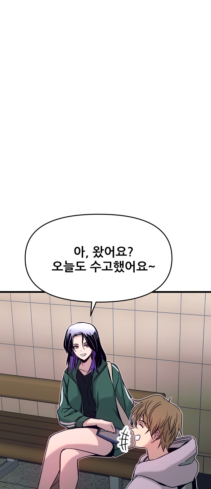 84 페이지
