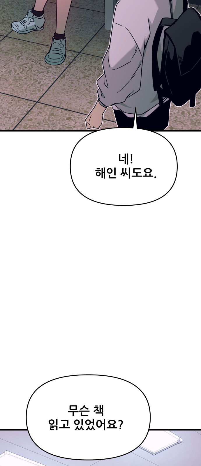 85 페이지