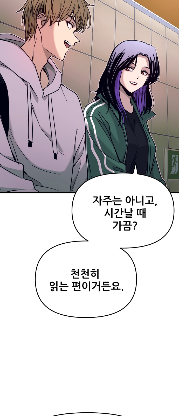 87 페이지