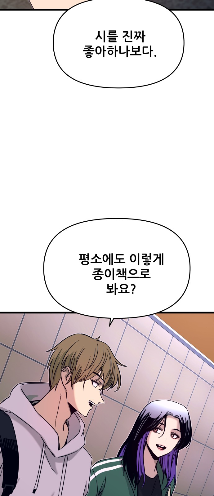 92 페이지