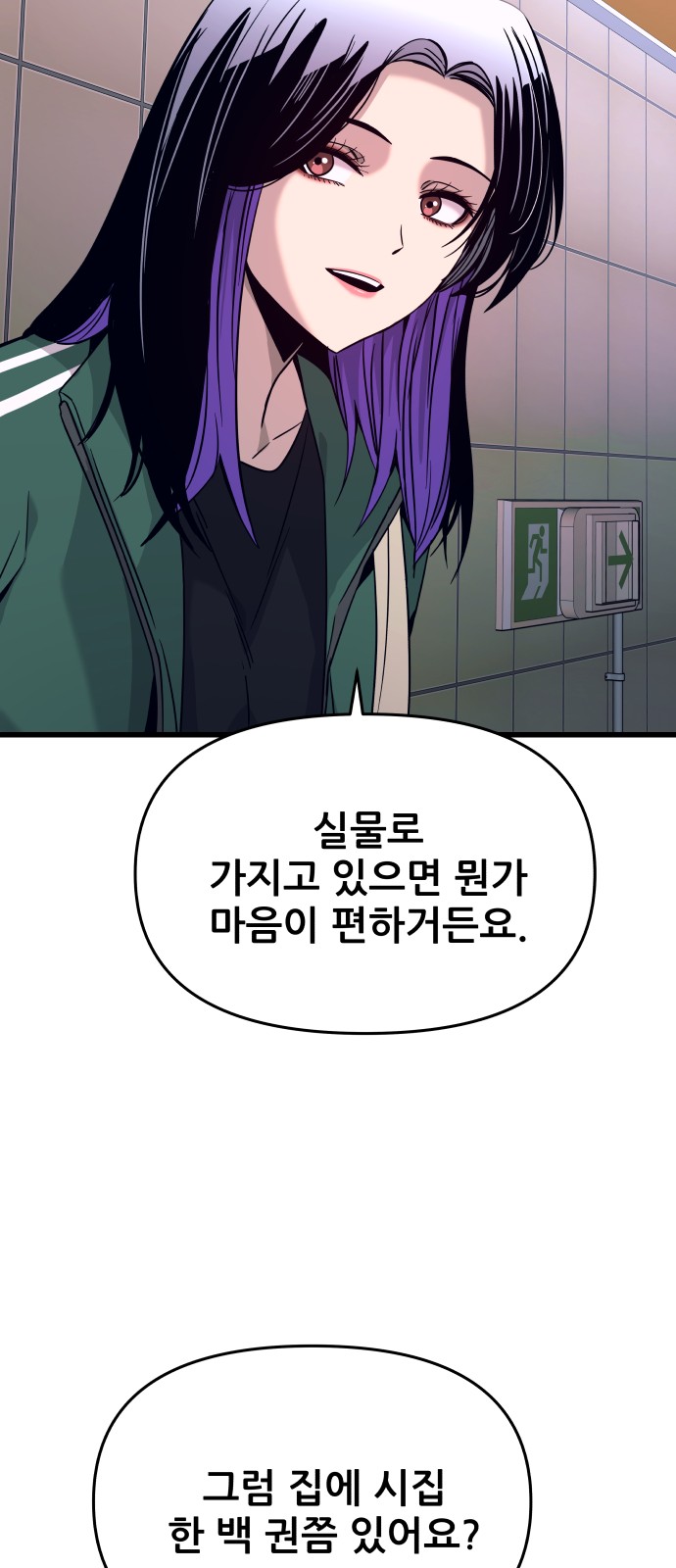 94 페이지