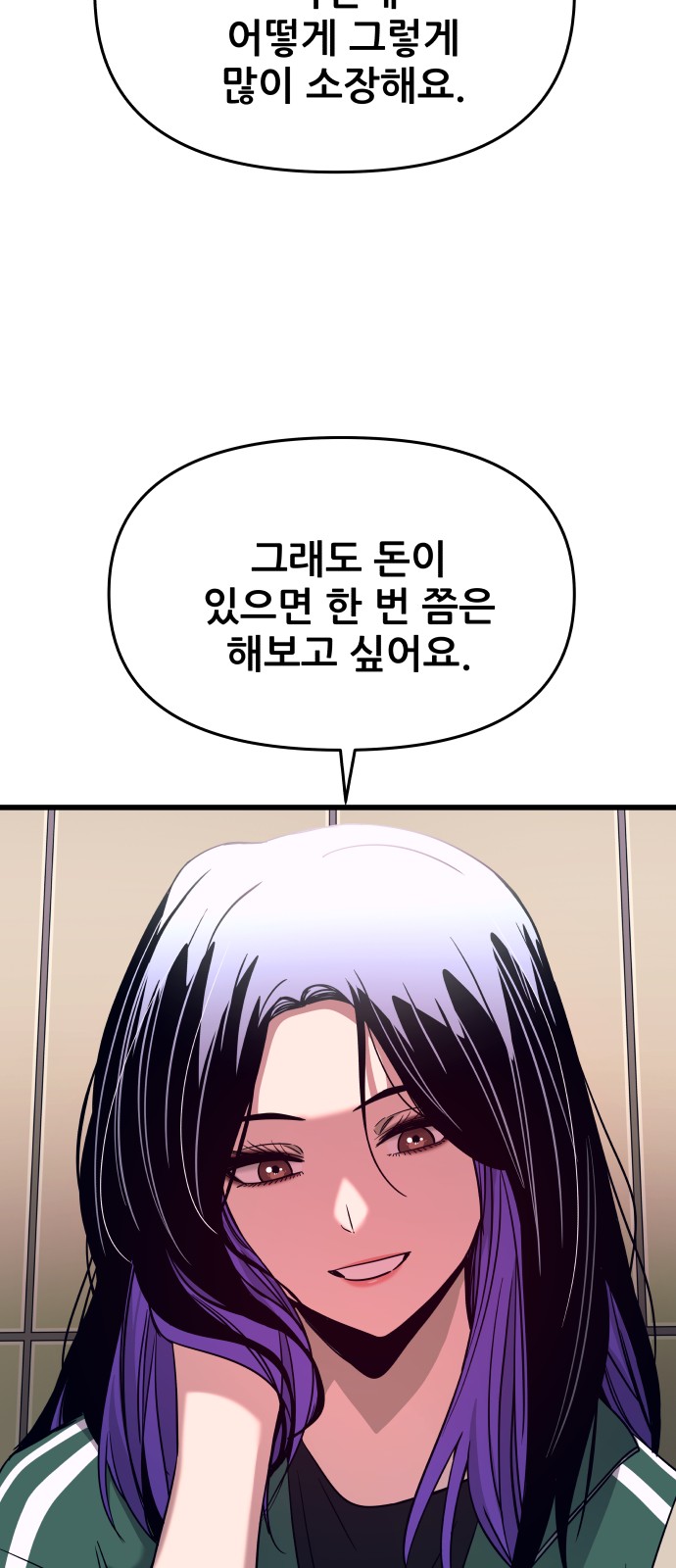 96 페이지
