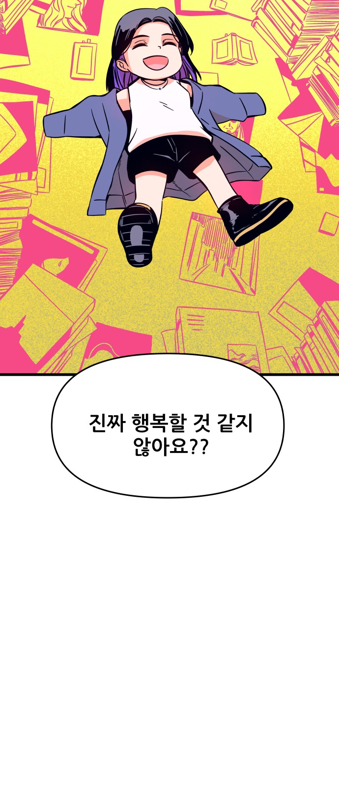 98 페이지