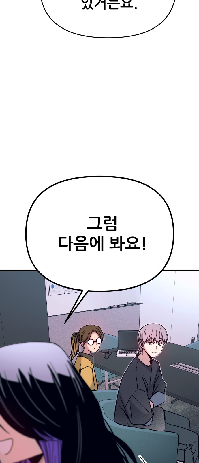 106 페이지