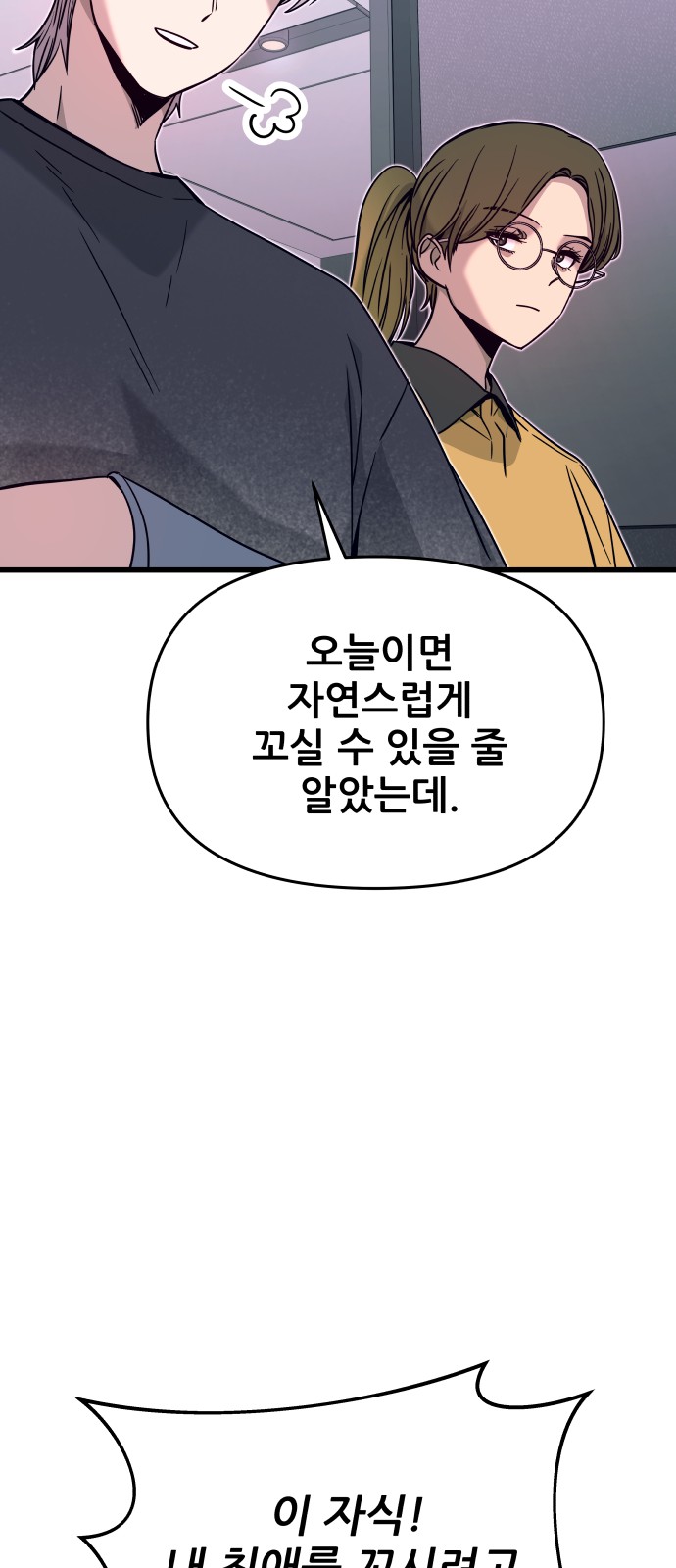 108 페이지