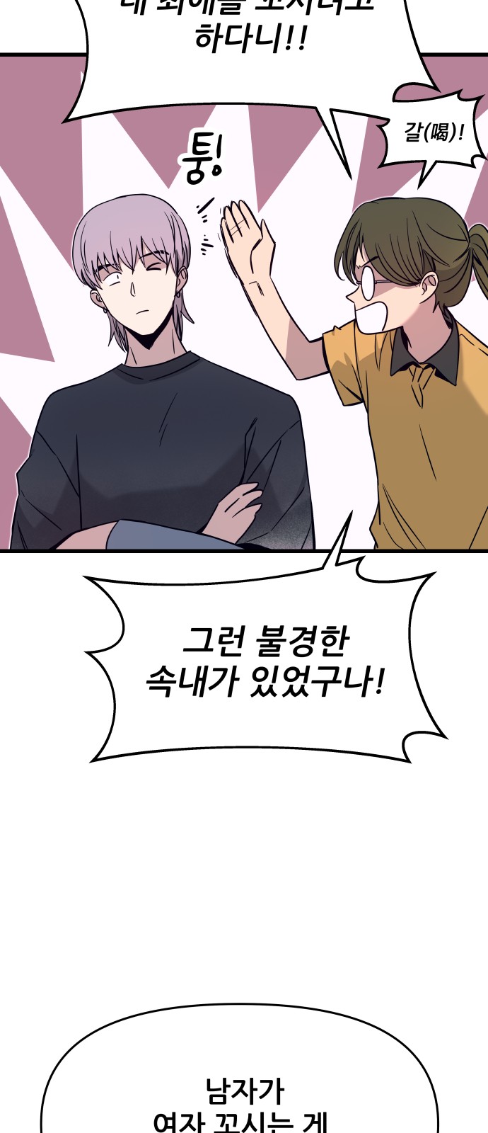 109 페이지