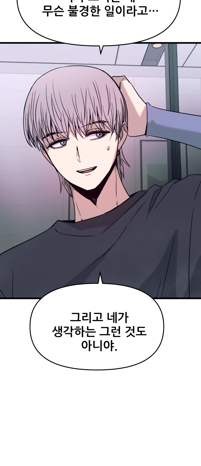 110 페이지