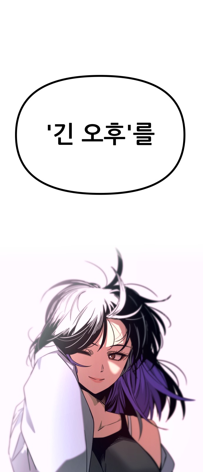 112 페이지