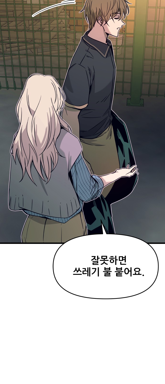 29 페이지