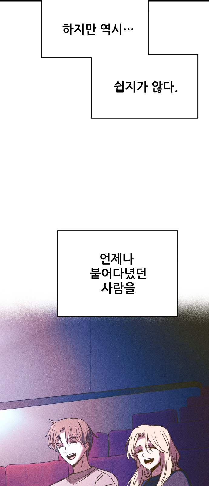 60 페이지