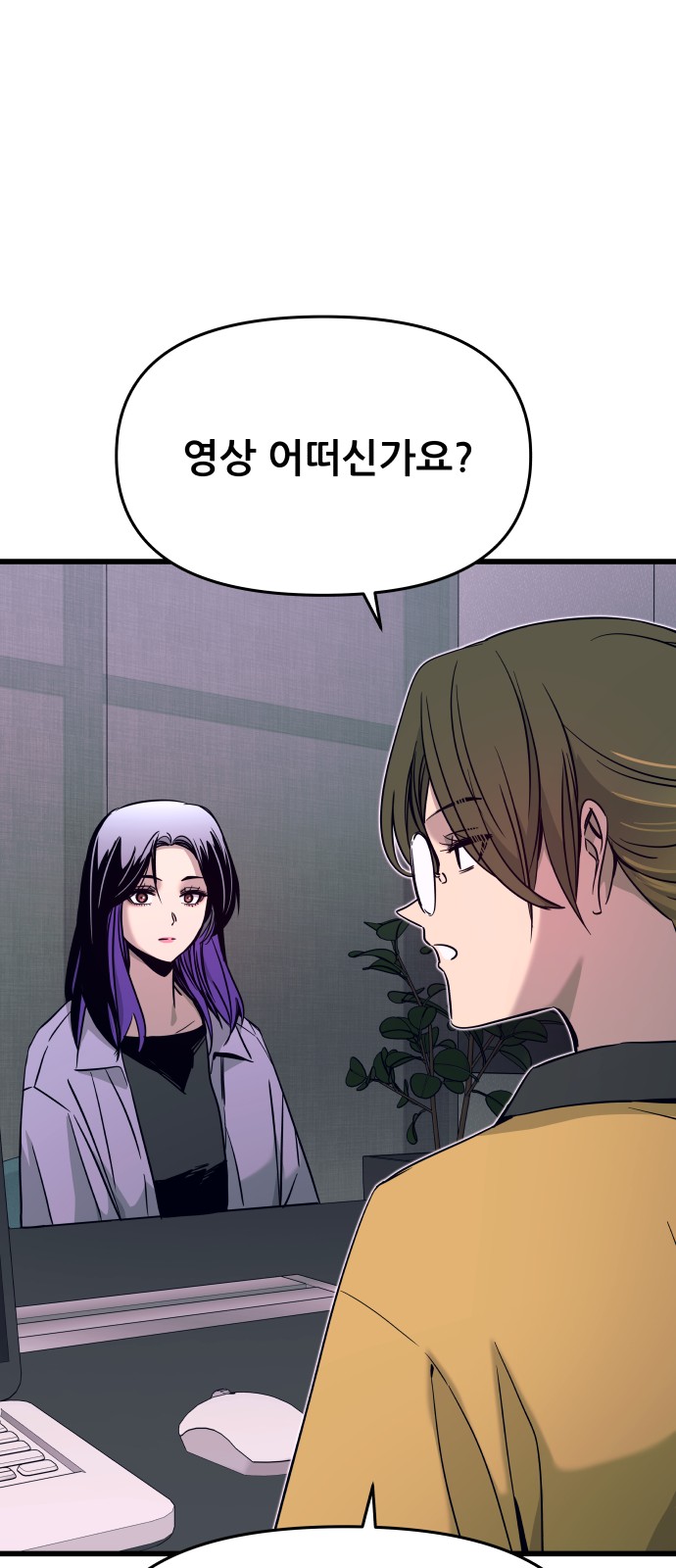 75 페이지