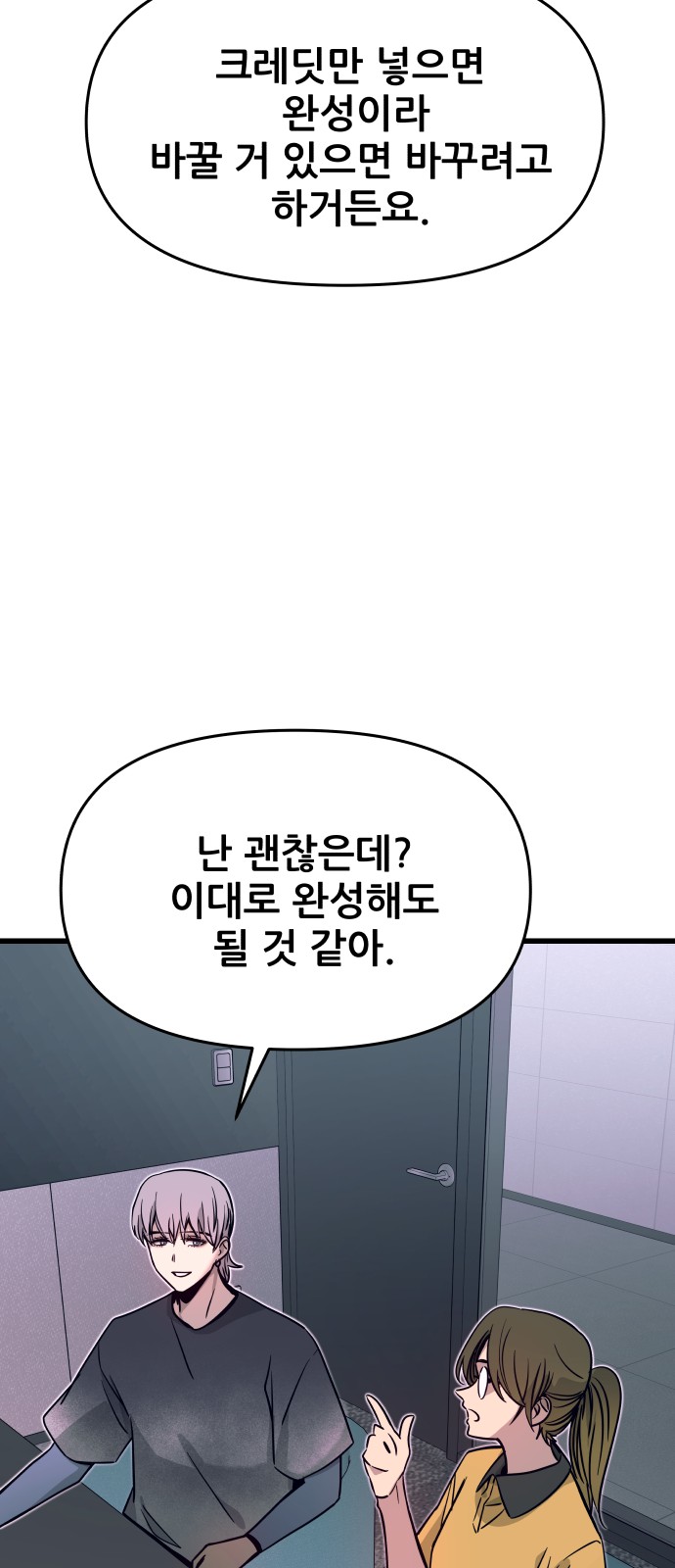 76 페이지