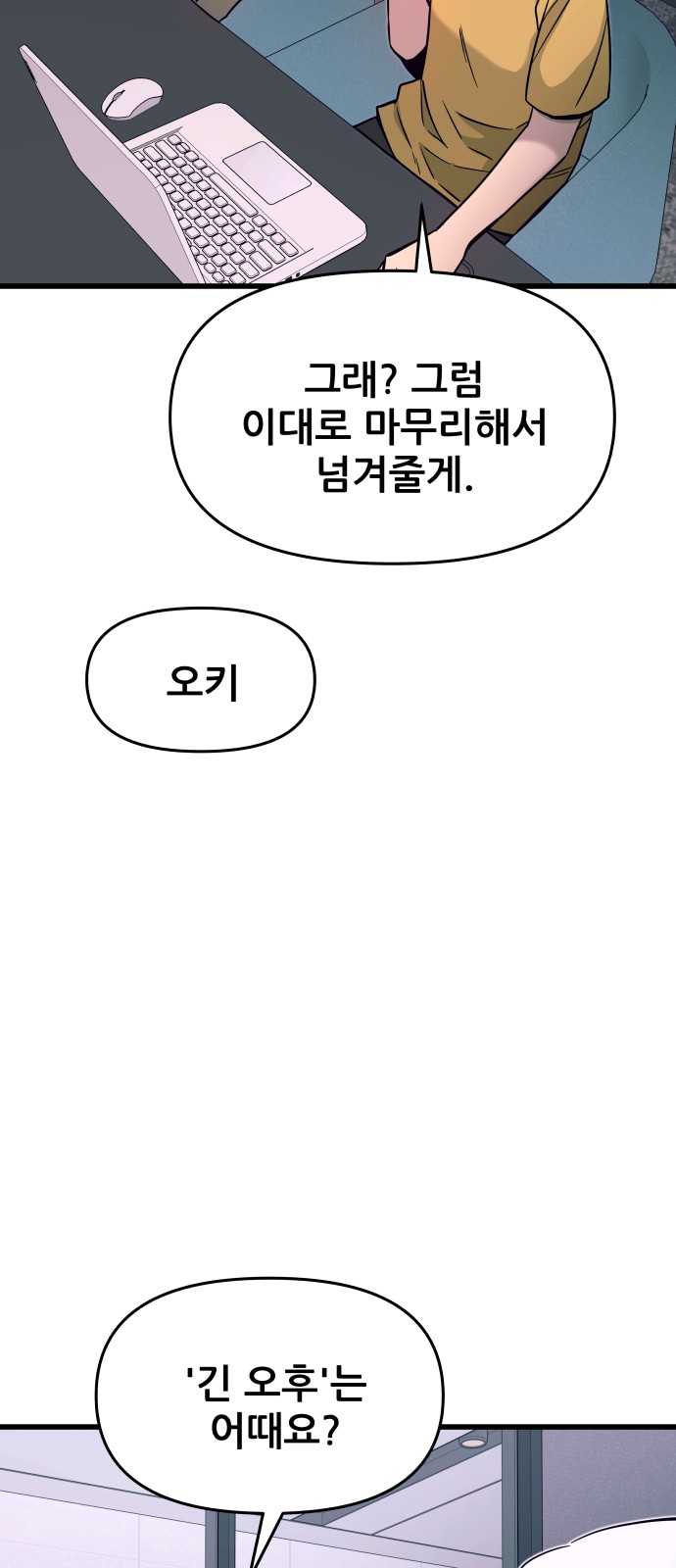 77 페이지
