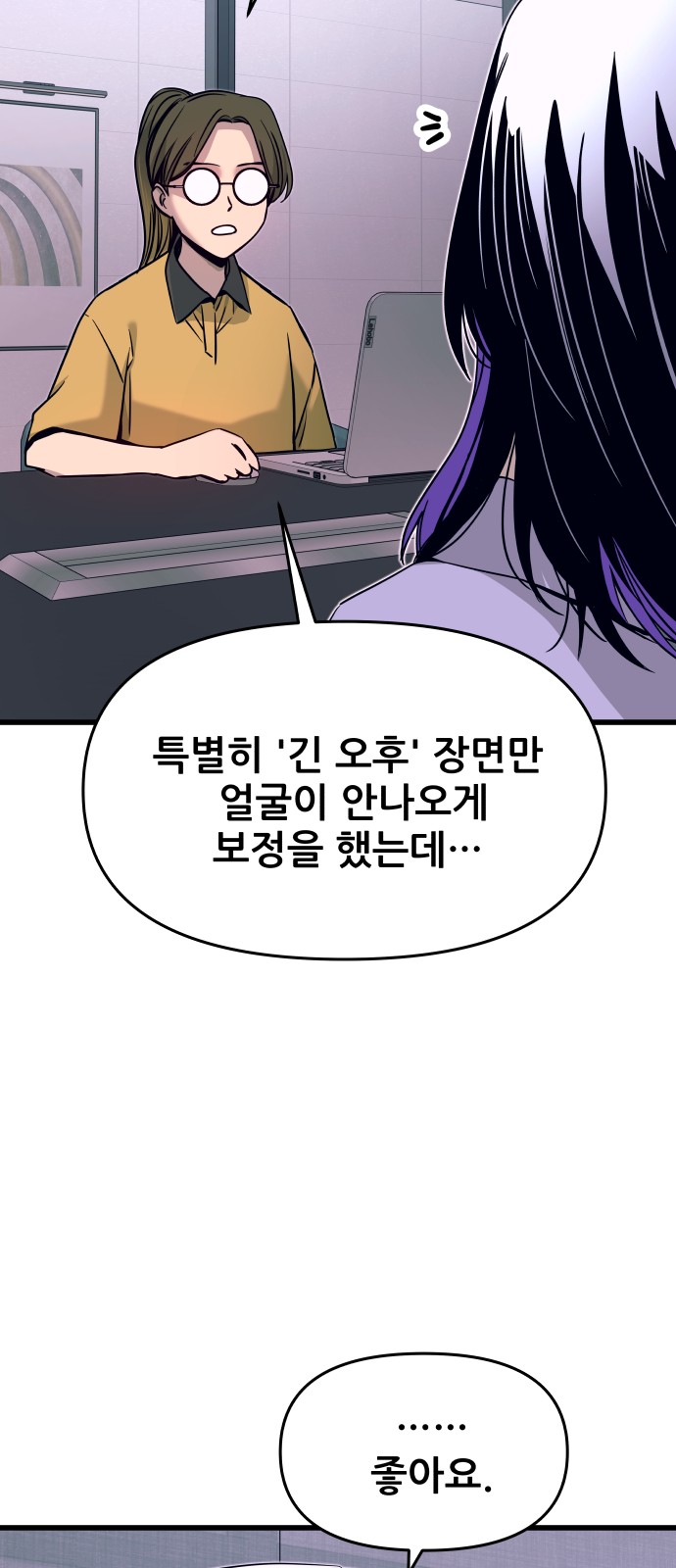 78 페이지