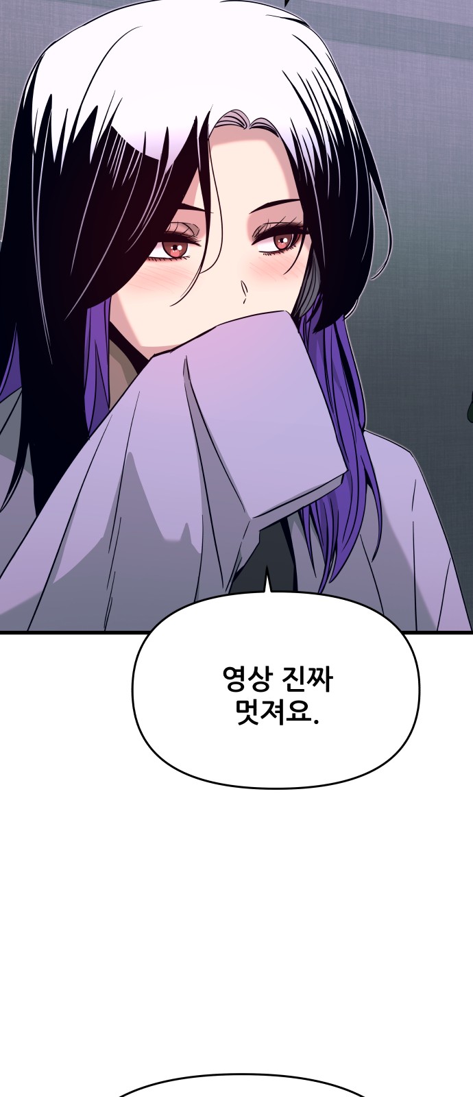 79 페이지