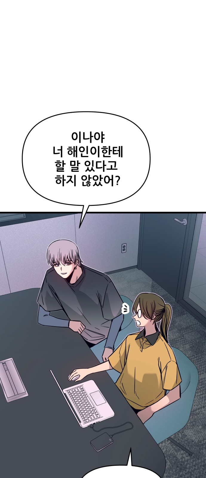 81 페이지