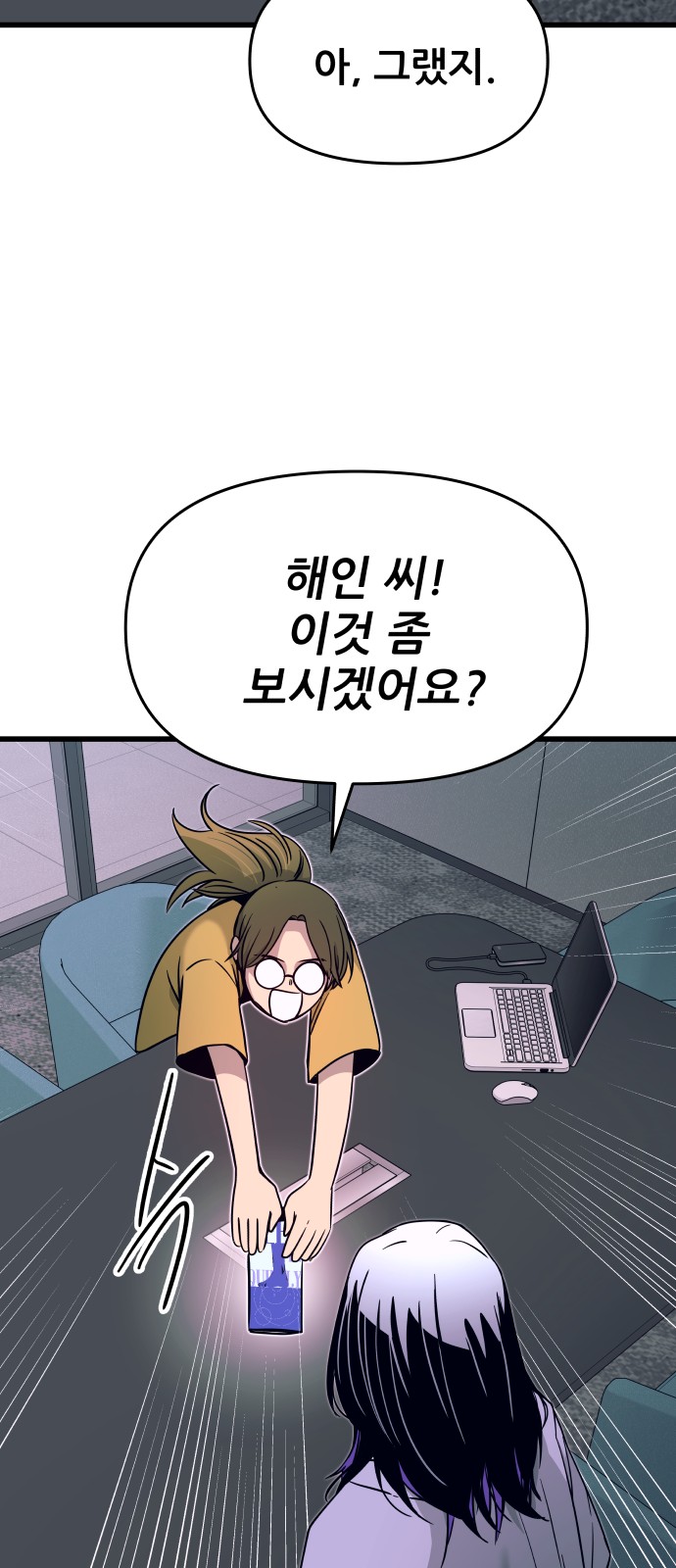 82 페이지