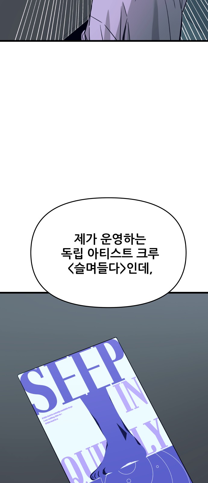 83 페이지
