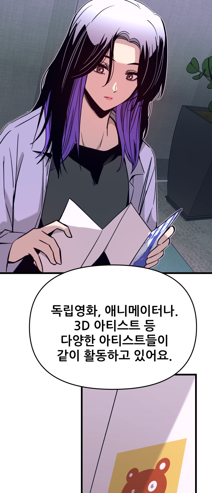 85 페이지