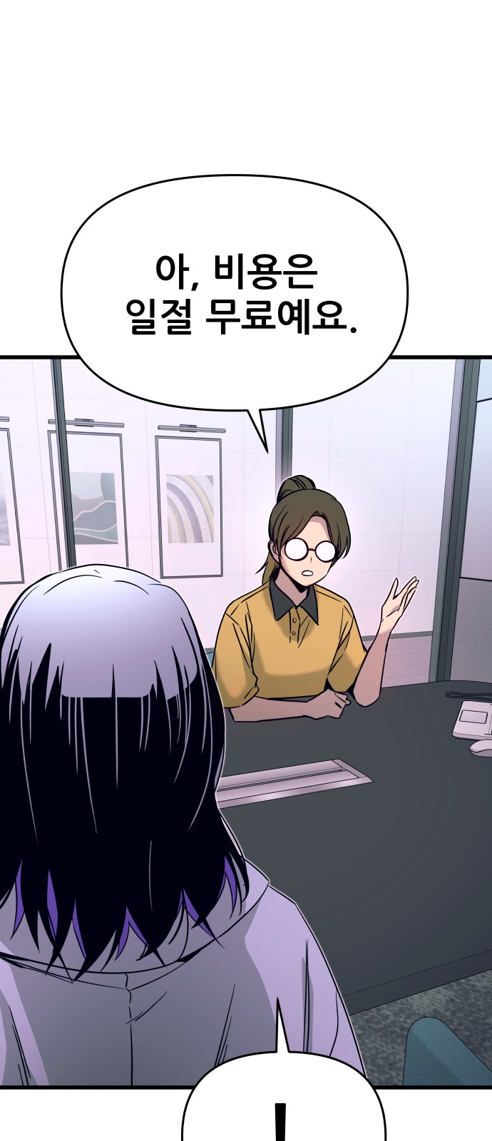90 페이지