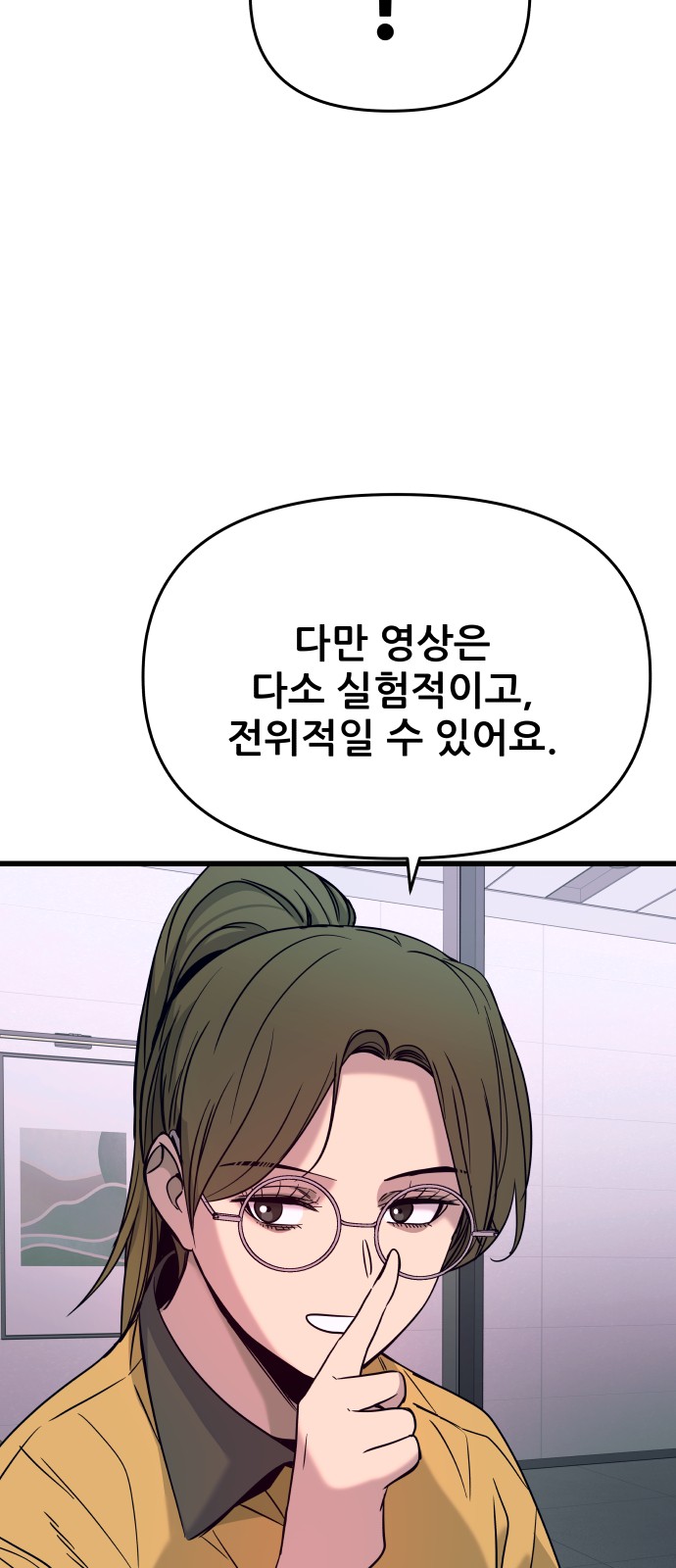 91 페이지