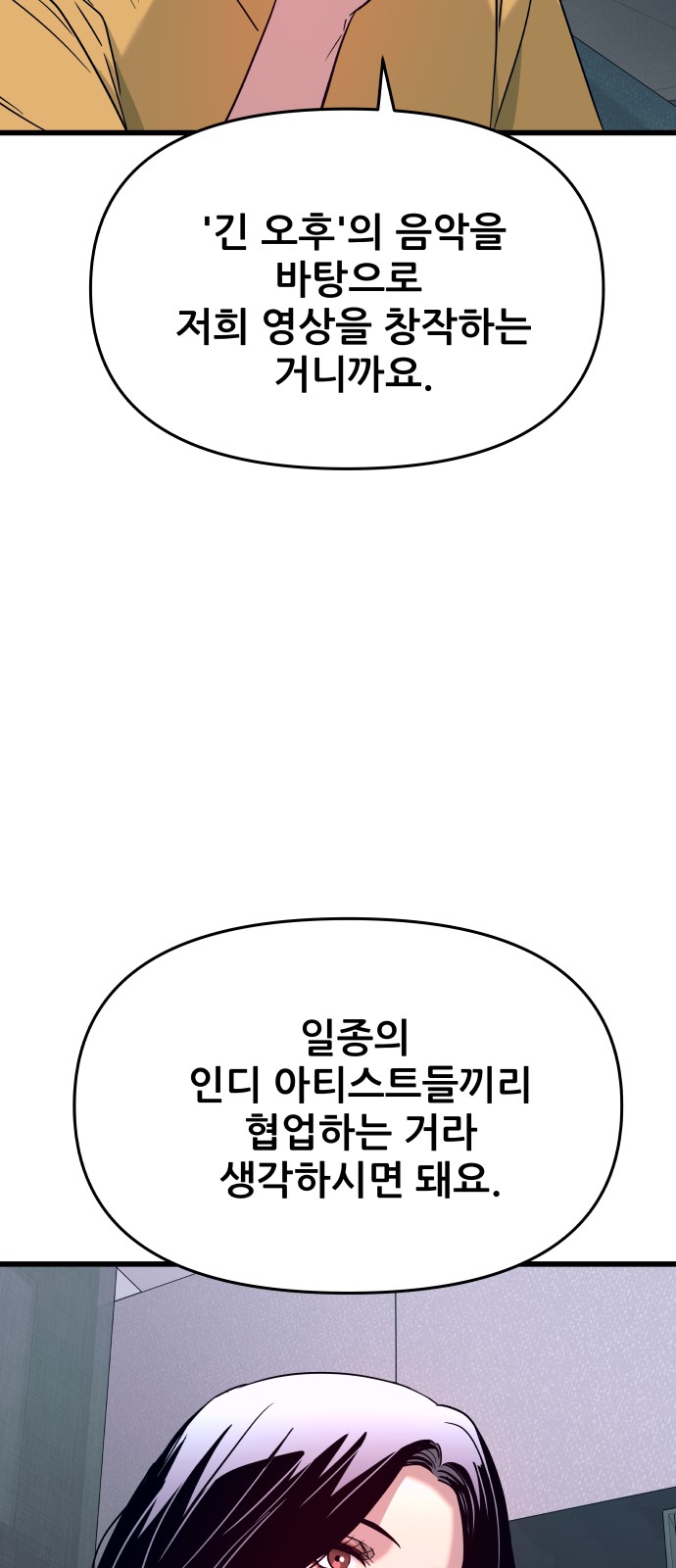 92 페이지
