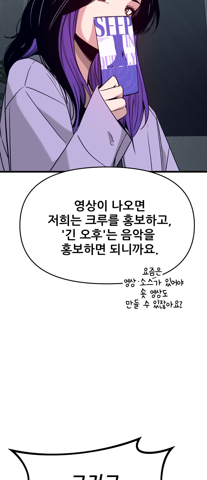 93 페이지