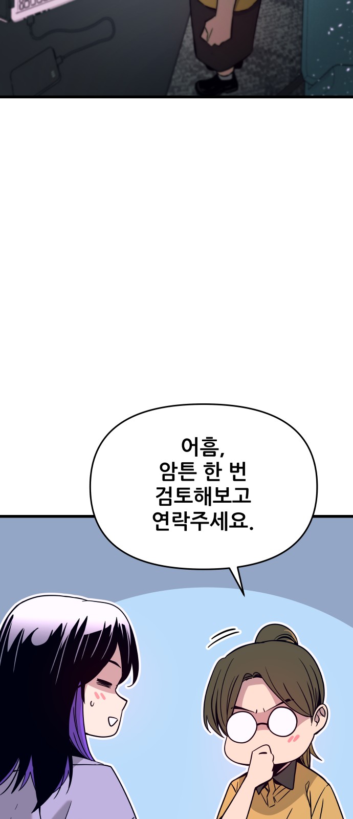 96 페이지