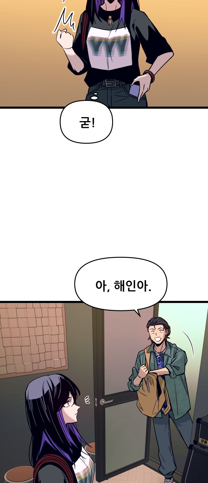 28 페이지