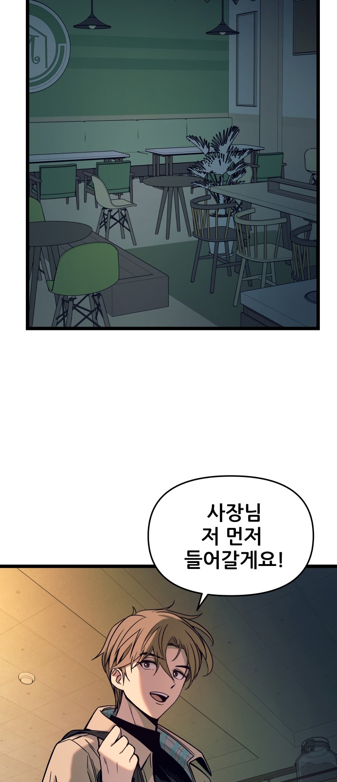 36 페이지