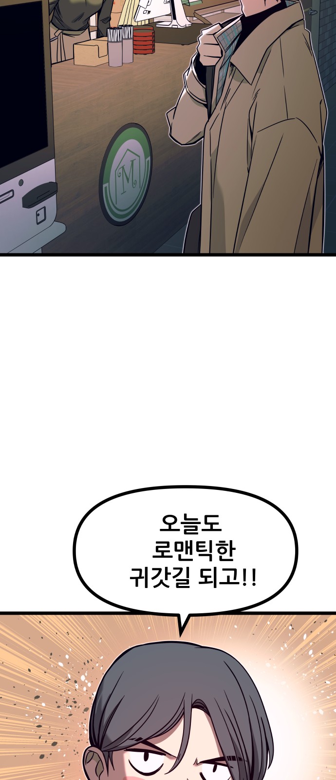 38 페이지