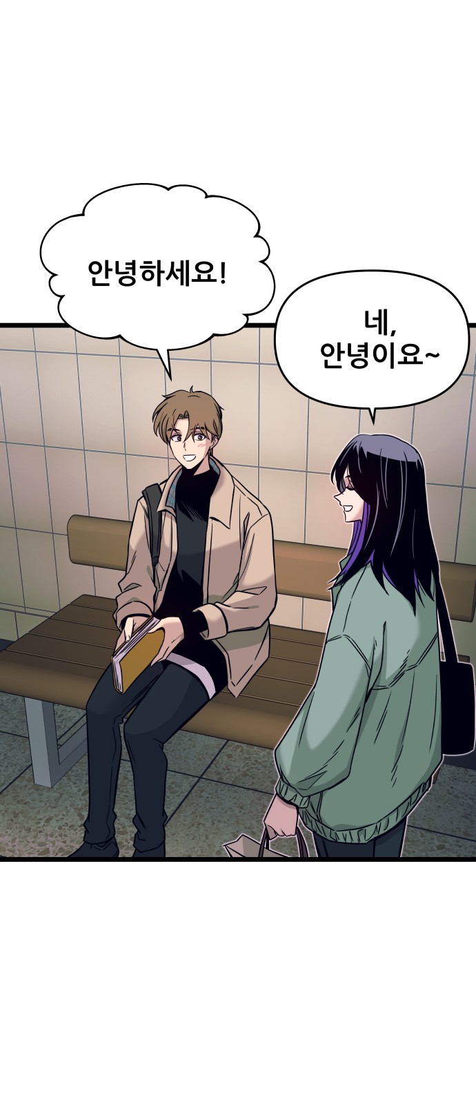44 페이지