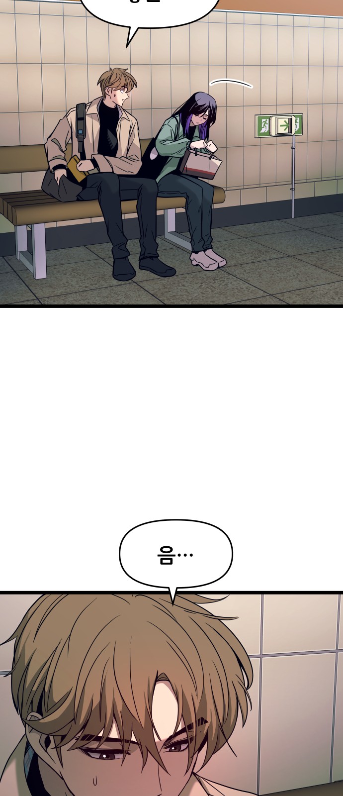 48 페이지