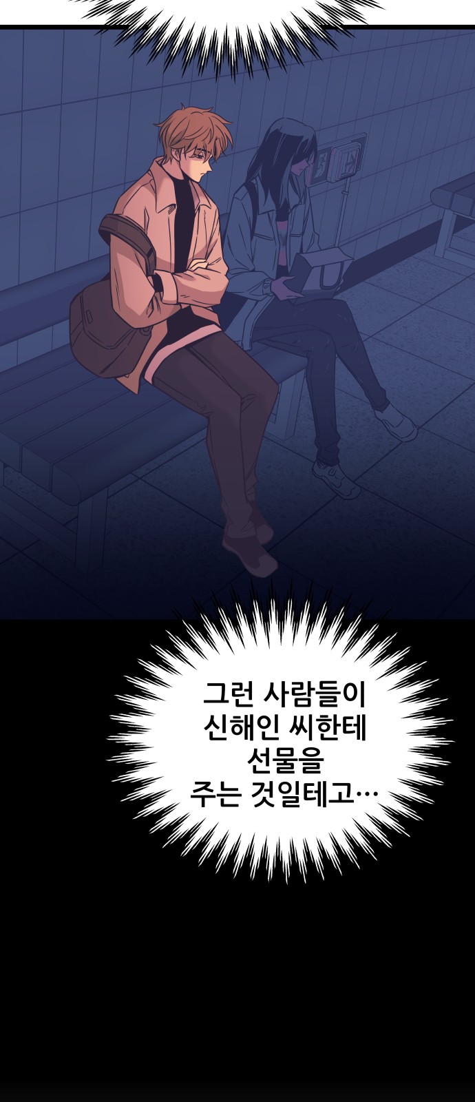 50 페이지