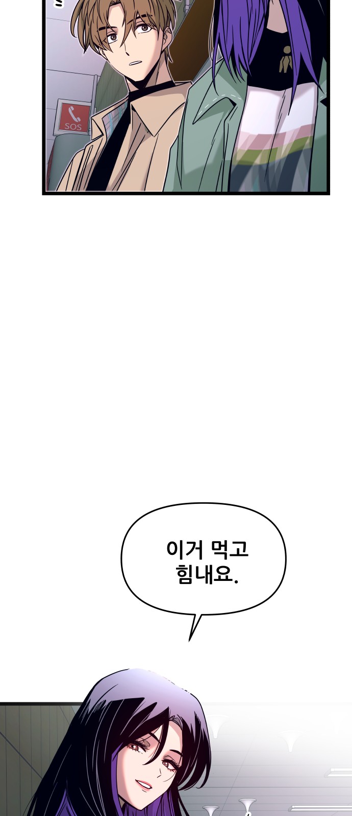 52 페이지