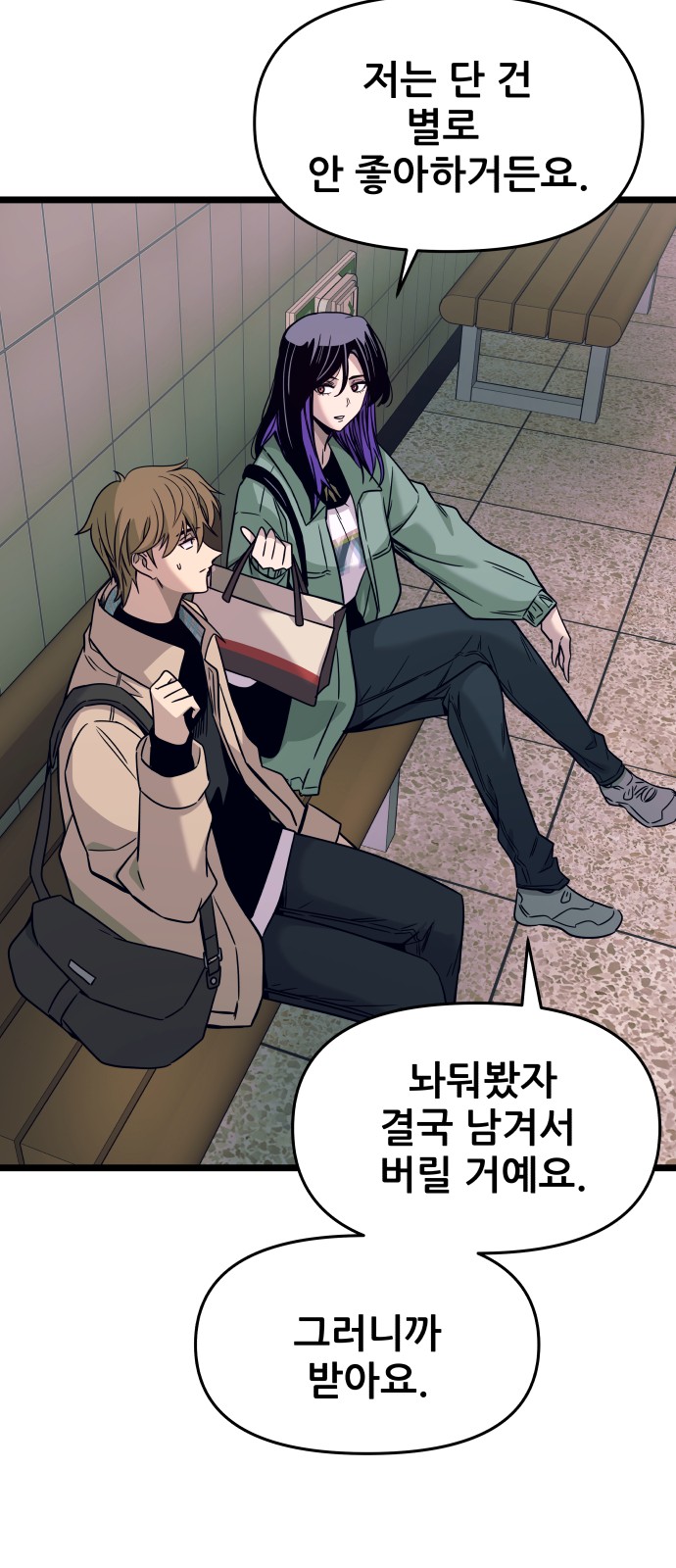 55 페이지