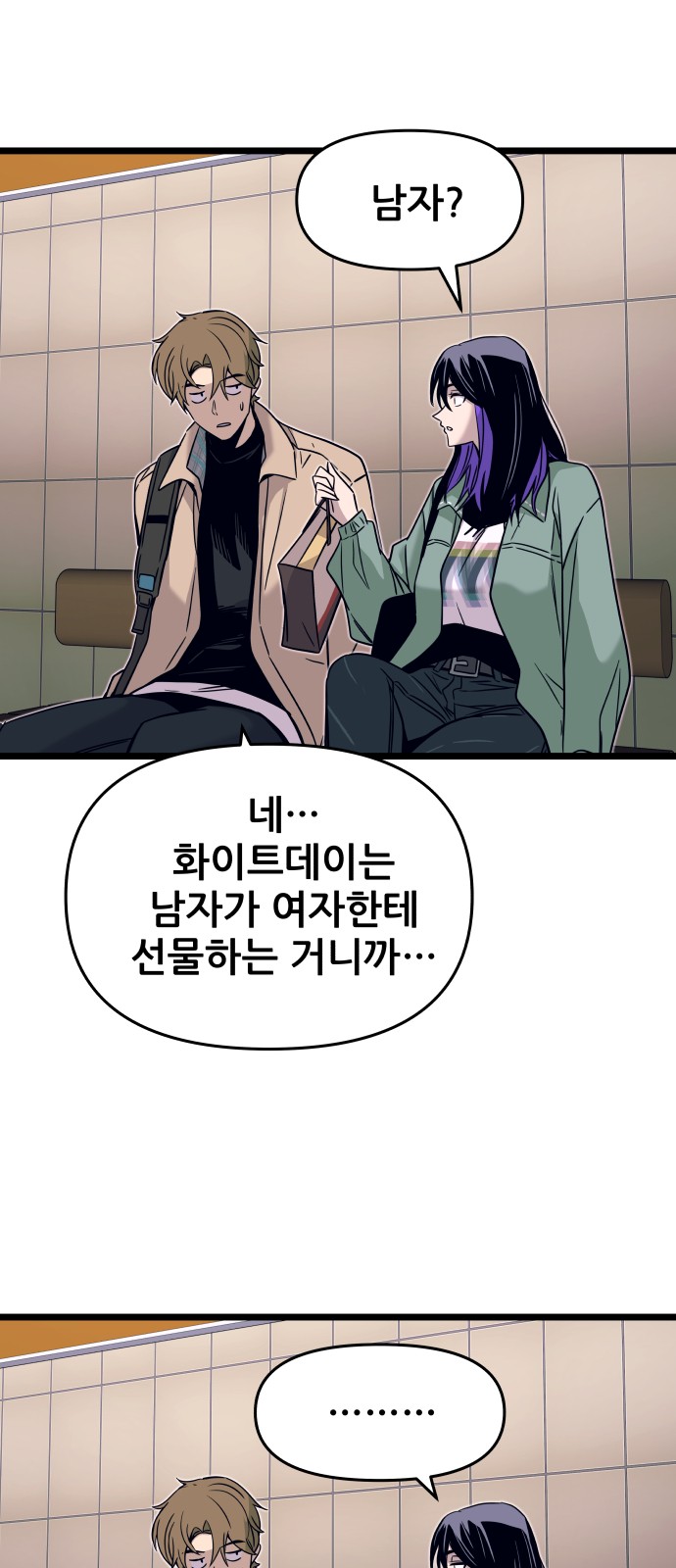 57 페이지