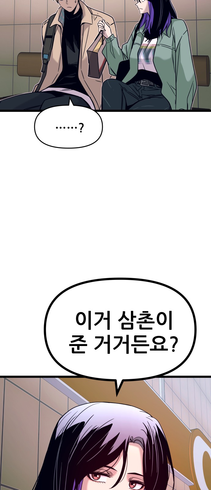 58 페이지