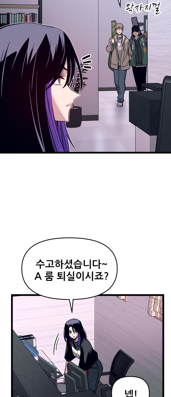 6 페이지