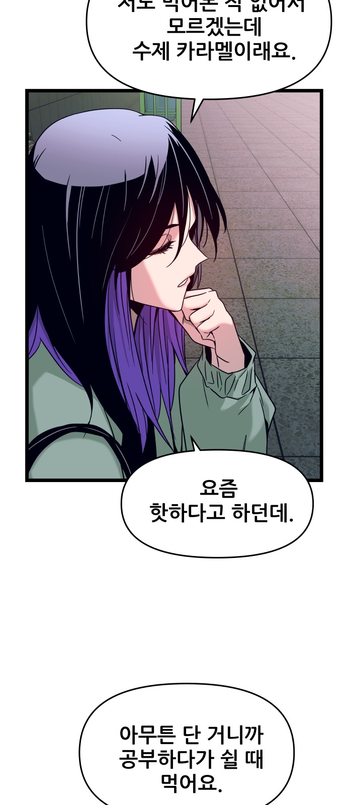 62 페이지