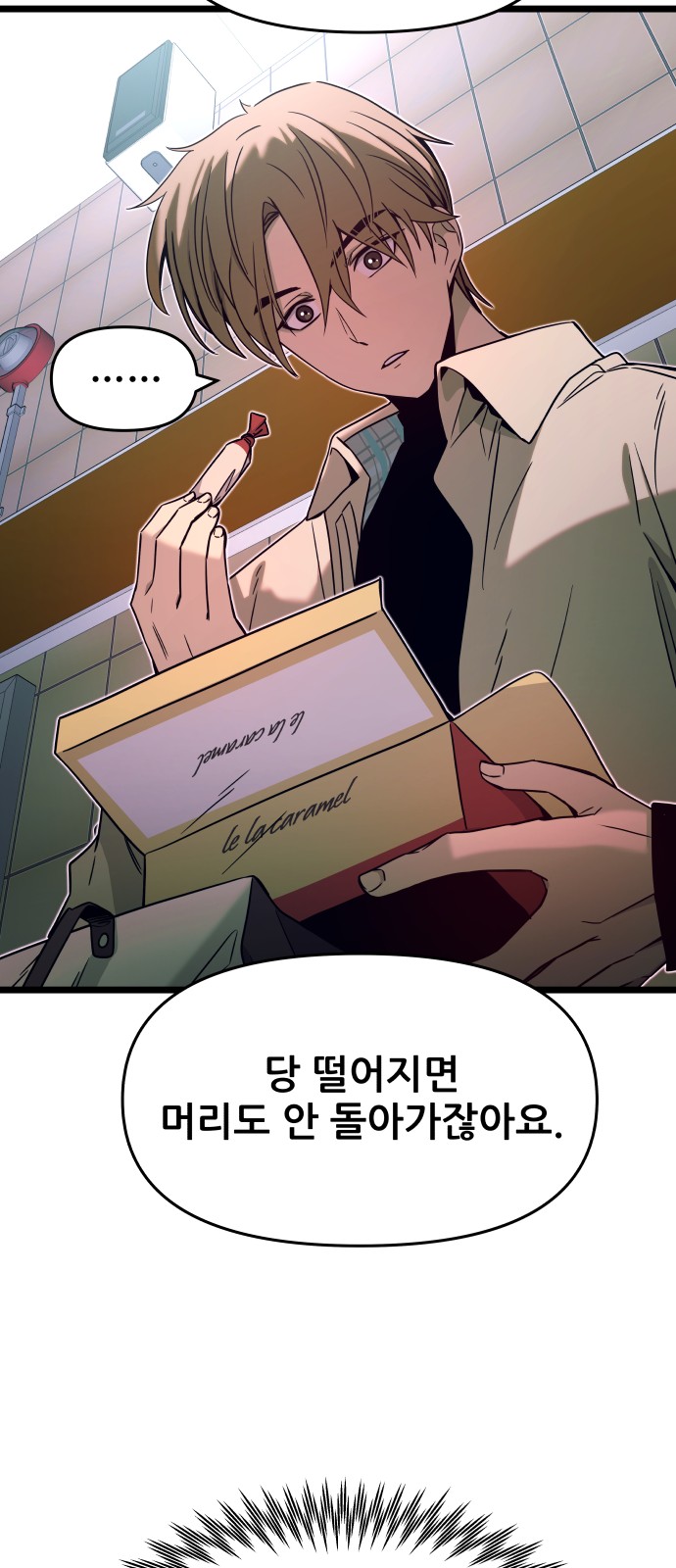 63 페이지