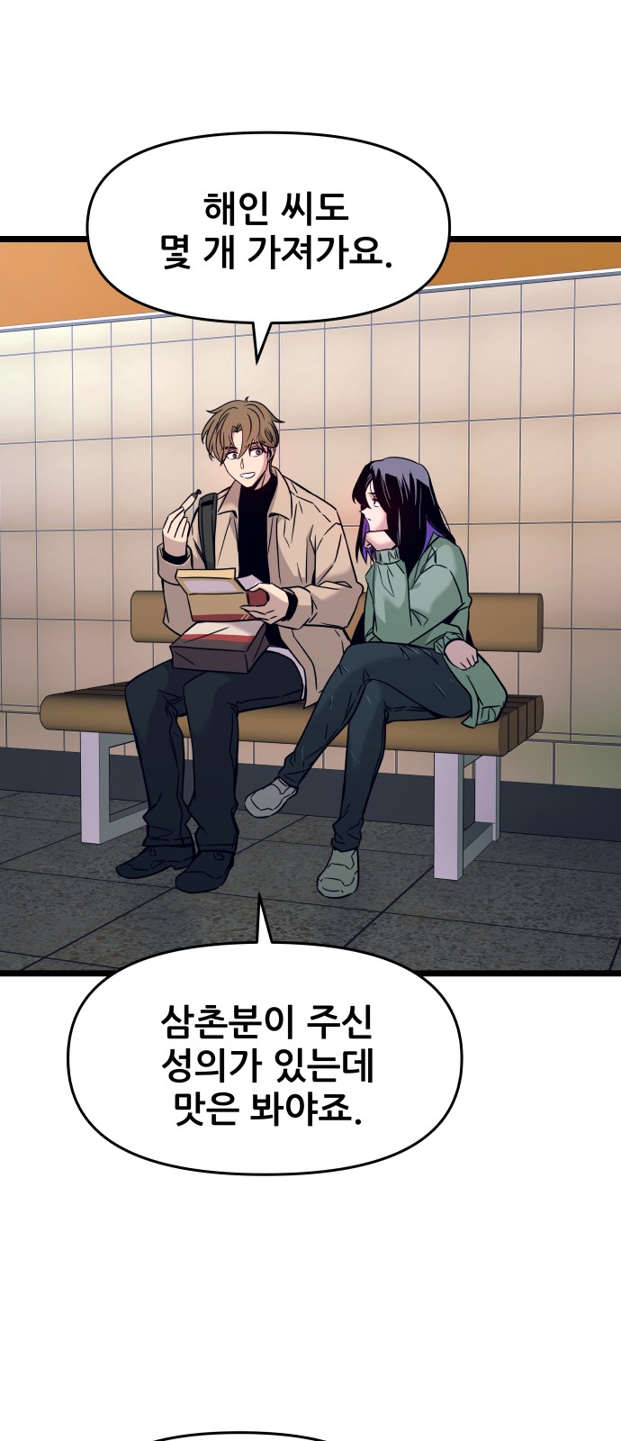 65 페이지