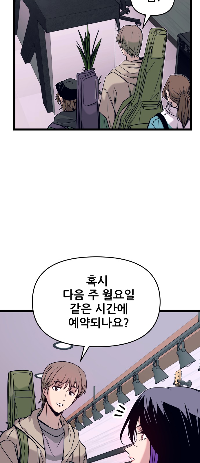 7 페이지