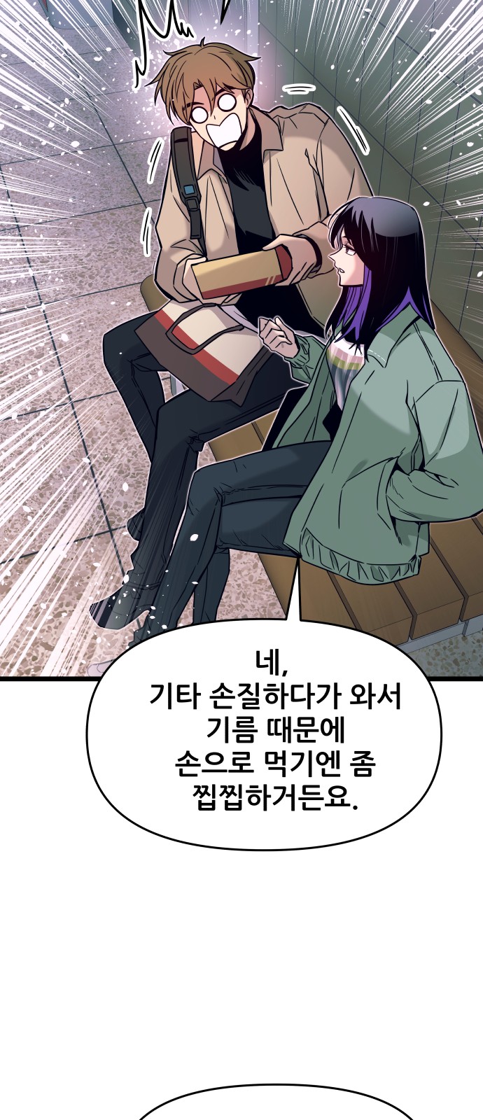 70 페이지