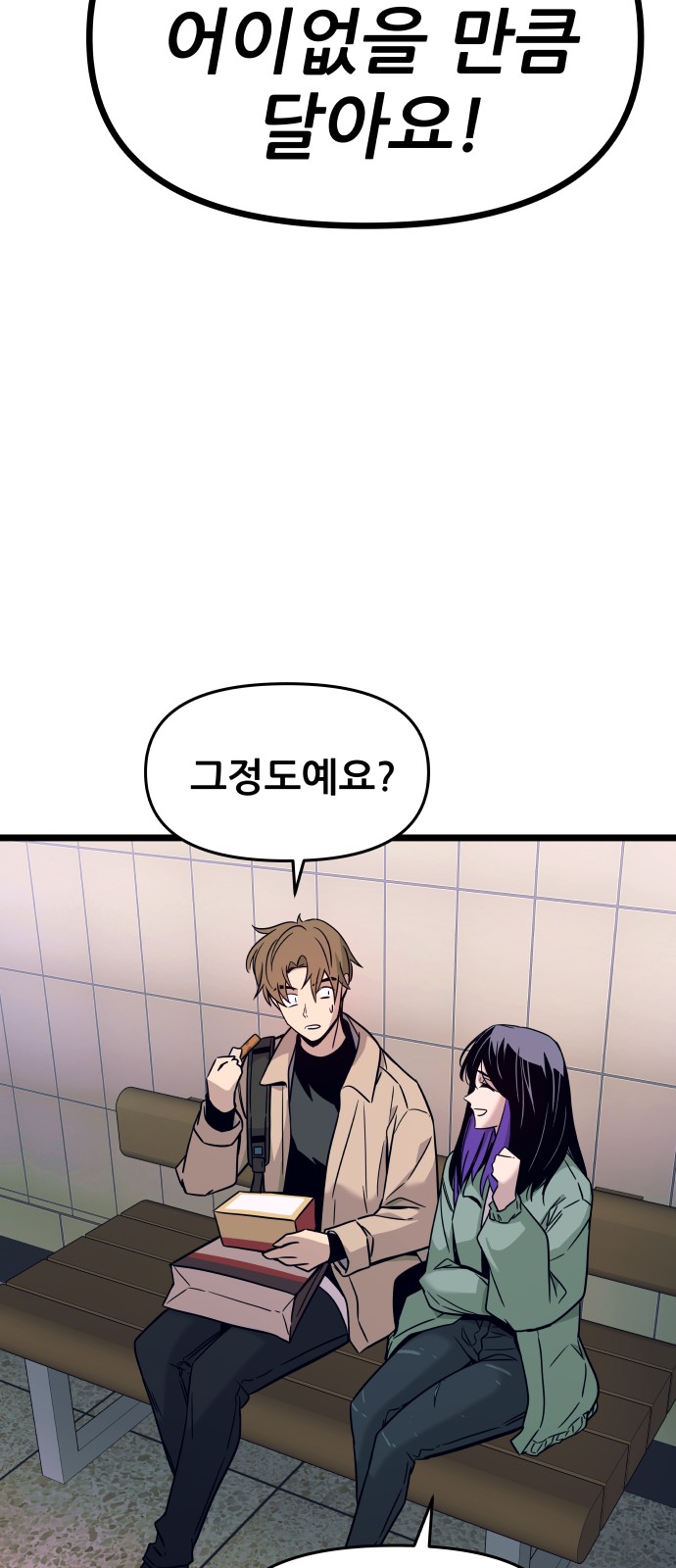 78 페이지