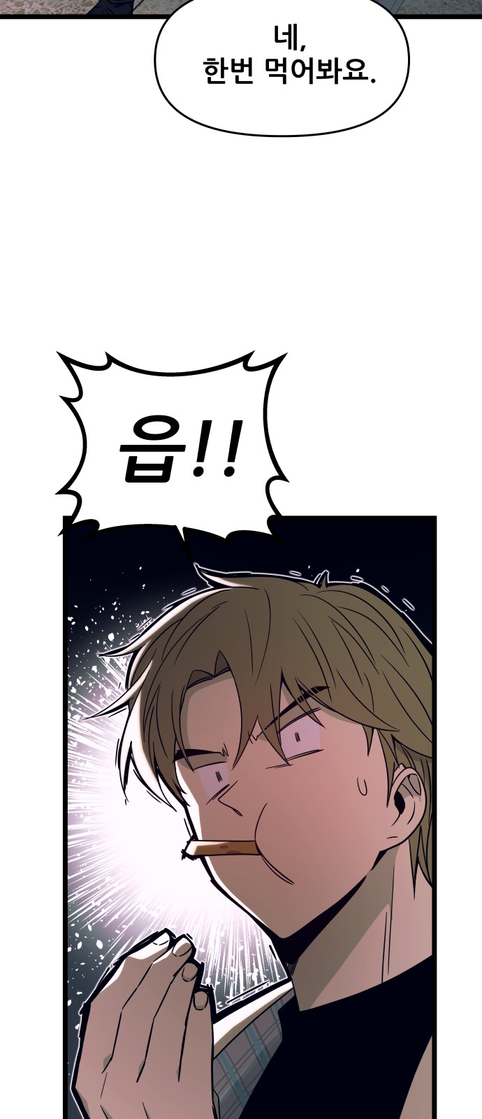 79 페이지